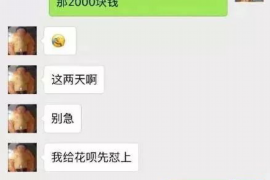 定安讨债公司如何把握上门催款的时机